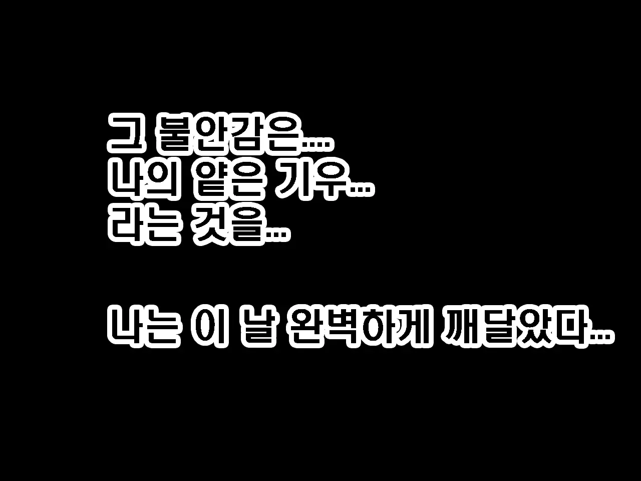 Saimin Seikyouiku 9 | 최면성교육 제9화